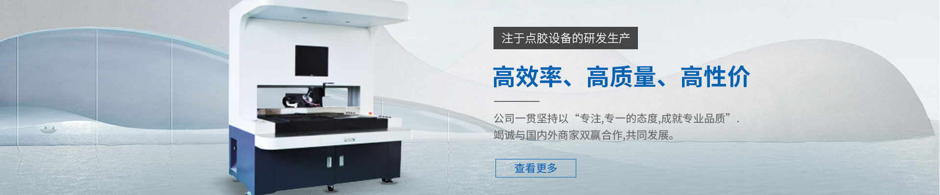贝博app体育平台流水线定制机